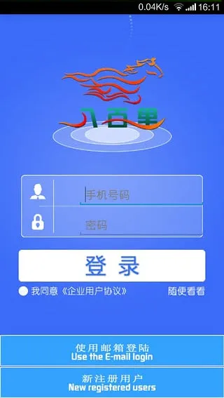 �˰���(��ͼ��������)v1.2.18 ��׿��