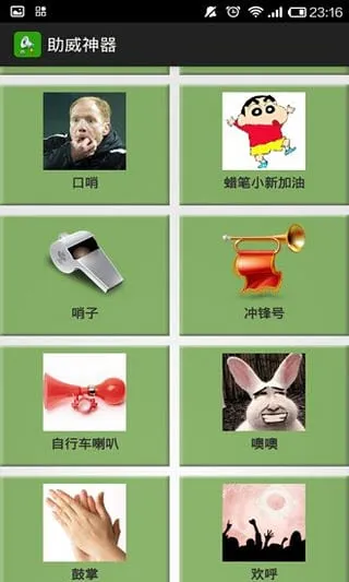 ��������(������Ч��Ļ)v3.0 �ֻ���