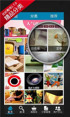 �ȼ۹���(����ȼۼ�)v1.8.1 ��׿��