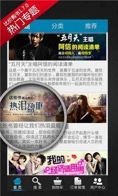 �ȼ۹���(����ȼۼ�)v1.8.1 ��׿��