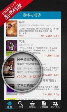 �ȼ۹���(����ȼۼ�)v1.8.1 ��׿��