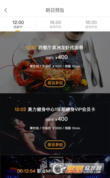 ���������ֻ���v1.9.0 ��׿��