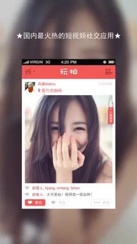 ���������ֻ���v1.9.0 ��׿��