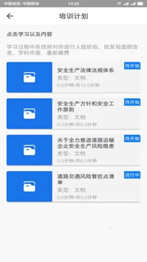 ���˰��ల׿���ֻ���v2.2.4 ��׿��