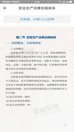 ���˰��ల׿���ֻ���v2.2.4 ��׿��