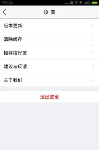 �氮�������2025�ٷ����°汾v1.0 �ֻ���