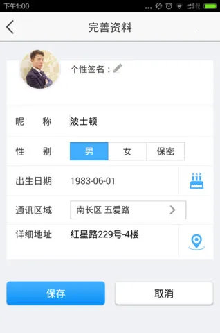 �氮�������2025�ٷ����°汾v1.0 �ֻ���