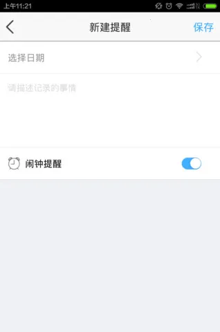 �氮�������2025�ٷ����°汾v1.0 �ֻ���