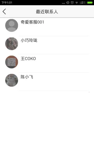 �氮�������2025�ٷ����°汾v1.0 �ֻ���