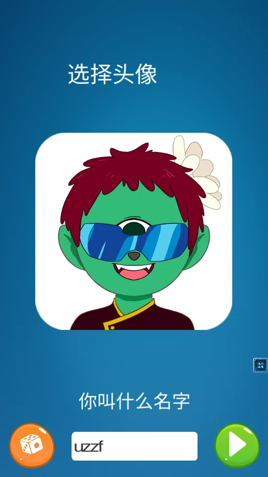 ��ѧ��������2025���°汾v2.0 ��׿��