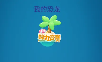 ��ѧ��������2025���°汾