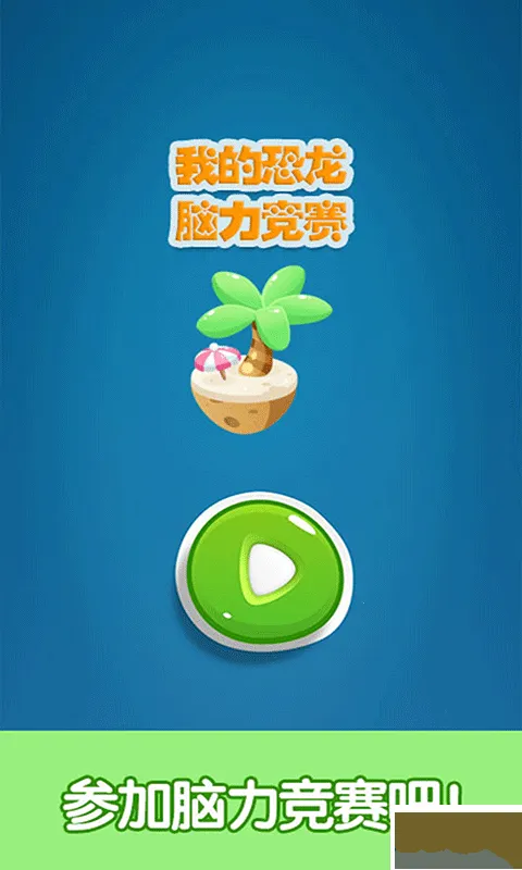 ��ѧ��������2025���°汾