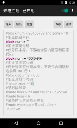 ͨ�����ְ�׿���ֻ���v1.0.150805 �ֻ���