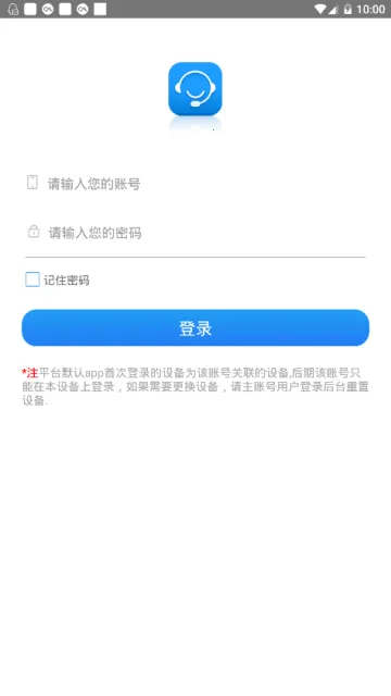 ͨ�����ְ�׿���ֻ���v1.0.150805 �ֻ���