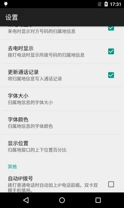 ͨ�����ְ�׿���ֻ���v1.0.150805 �ֻ���