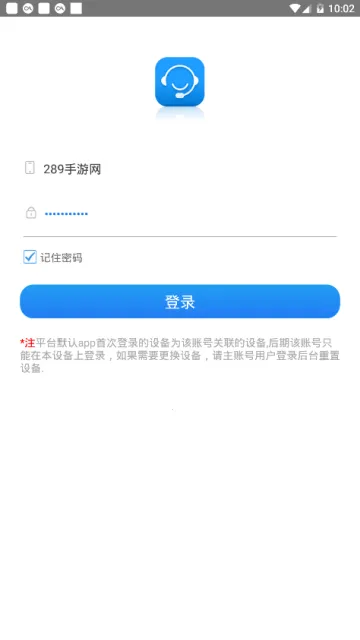 ͨ�����ְ�׿���ֻ���v1.0.150805 �ֻ���