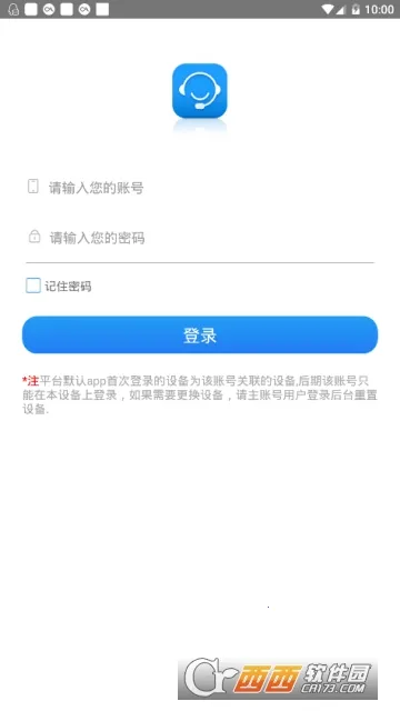 ͨ�����ְ�׿���ֻ���