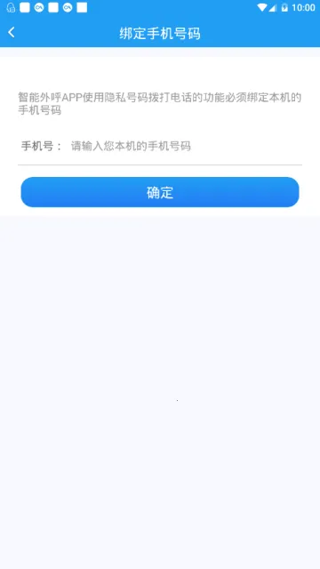 ͨ�����ְ�׿���ֻ���