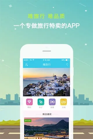 Ψ����(�ͼ�����ѡ)v1.0.0 ��׿��