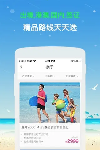 Ψ����(�ͼ�����ѡ)v1.0.0 ��׿��