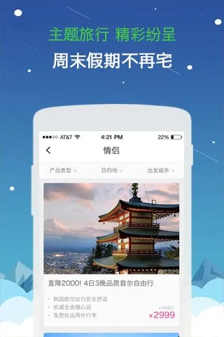 Ψ����(�ͼ�����ѡ)v1.0.0 ��׿��