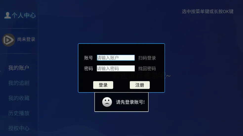 Ӱ����2025����v6.0 ��׿��