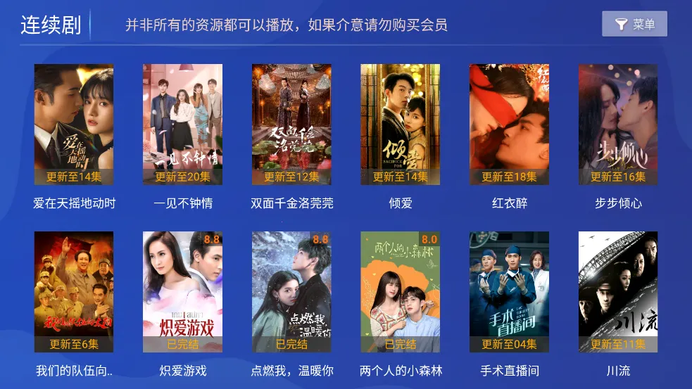 Ӱ����2025����v6.0 ��׿��