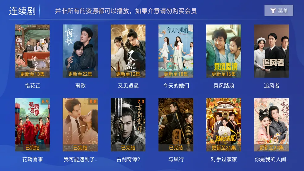 Ӱ����2025����v6.0 ��׿��