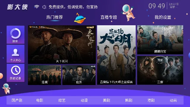 Ӱ����2025����