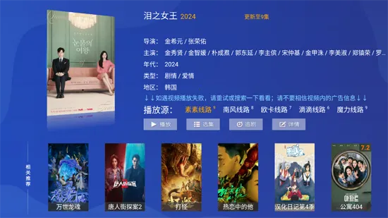 Ӱ����2025����