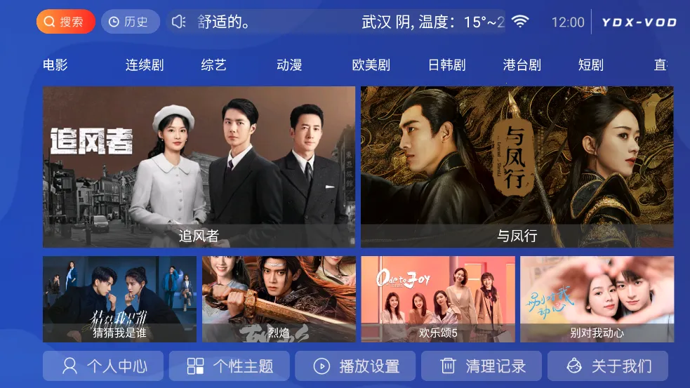 Ӱ����2025����v6.0 ��׿��