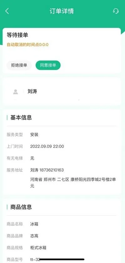 ά�а�ʦ��(ʦ���ӵ���)