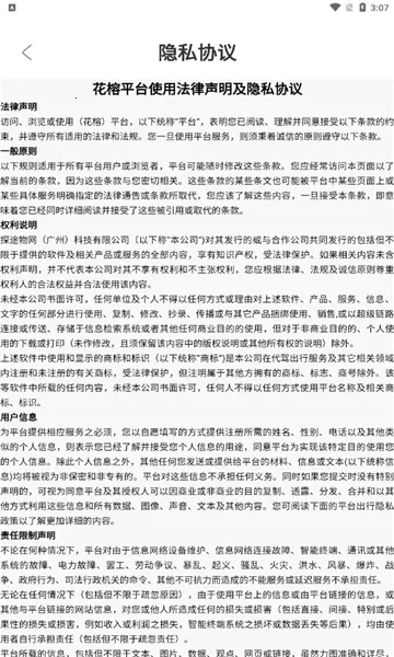 ���Ź�˾��(˳�糵�ӵ�)v1.0.13 ��׿��