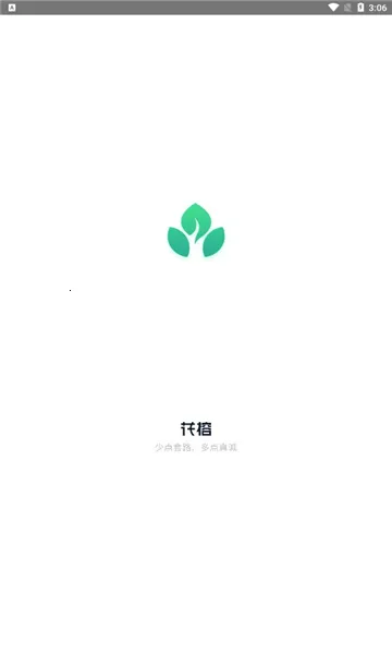 ���Ź�˾��(˳�糵�ӵ�)v1.0.13 ��׿��