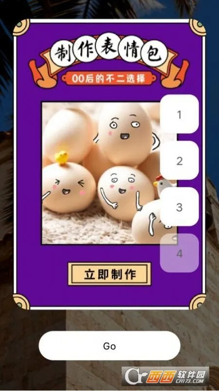 ��Ƶ¼�������(������ʱ��)v1.0.0 ��׿��