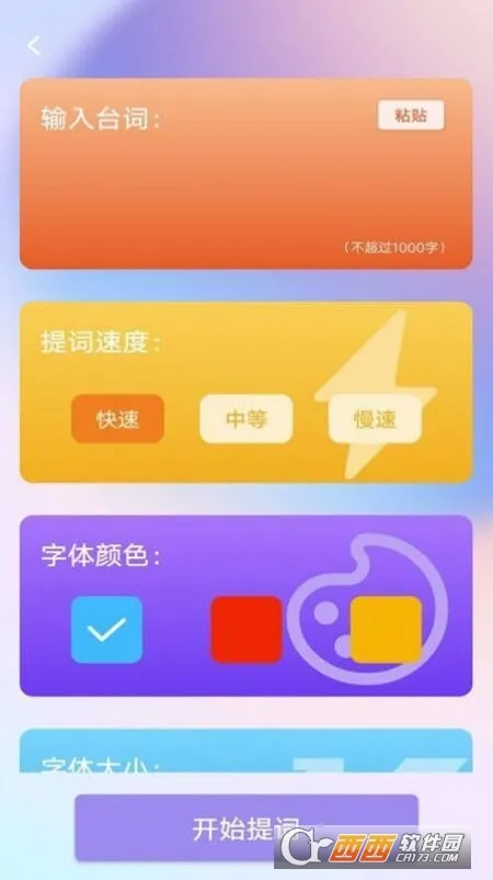 ��Ƶ¼�������(������ʱ��)v1.0.0 ��׿��