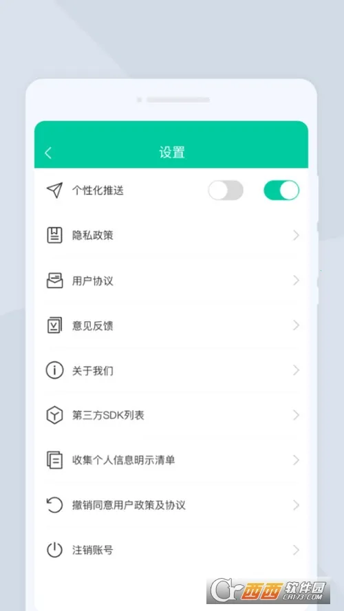 ָ��ɨ����(ɨ��ʶ��ת��)v1.0.0 �ֻ���