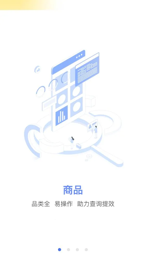 T-���˳2025���°汾v4.9.2.0926.0 �ֻ���