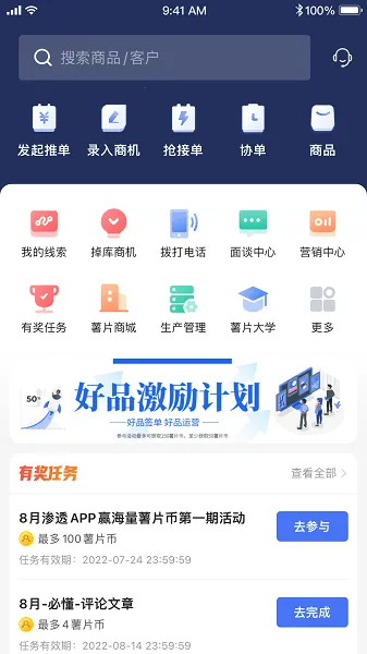 T-���˳2025���°汾v4.9.2.0926.0 �ֻ���