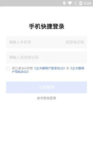 T-���˳2025���°汾