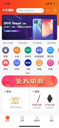 ���쳱��(ԭװ���ֽ���)v2.9 �ֻ���