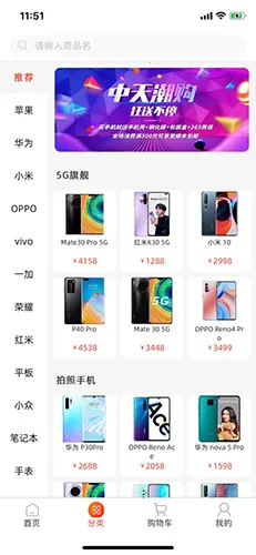 ���쳱��(ԭװ���ֽ���)v2.9 �ֻ���