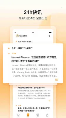 �׻�������2025�ٷ����°汾v1.3.6.210705 �ֻ���