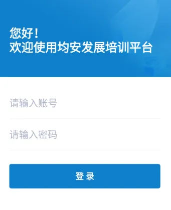 ������չ��ѵƽ̨2025���°汾