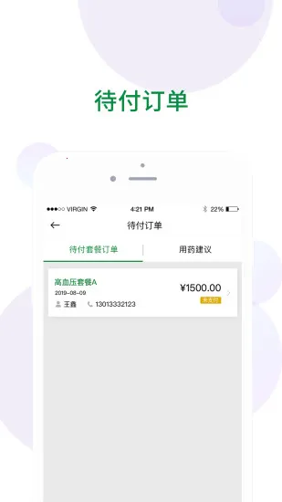 GreenCube2025���ذ�װv3.0.5 �ֻ���