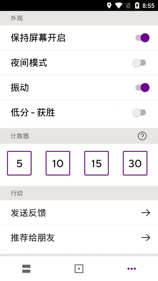 �����Ϸ2025���ذ�װv1.0.0 ��׿��