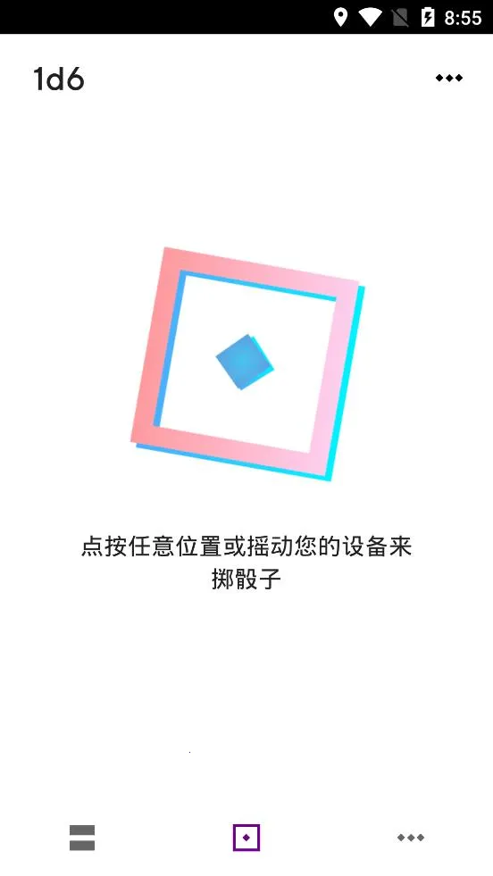 �����Ϸ2025���ذ�װv1.0.0 ��׿��