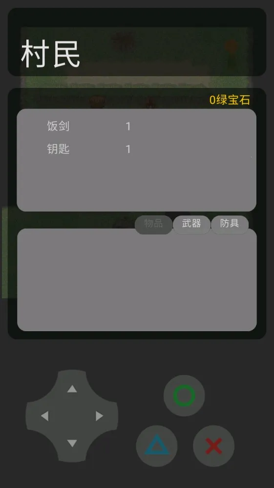 Minecraft2D������(2Dɳ�д���)v22.08.022308 �ֻ���