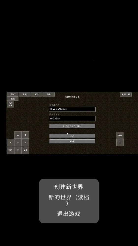 Minecraft2D������(2Dɳ�д���)v22.08.022308 �ֻ���