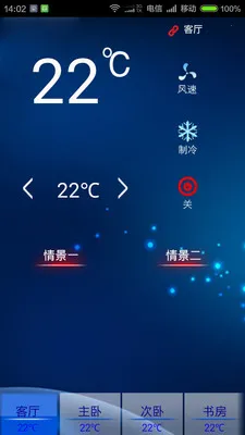 �ҵ��ֻ��յ�(�ֻ��ؿյ�)v5.11.9 ��׿��